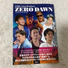 三代目JSB ZERO DAWNのサムネイル