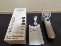 CICIBELLA 冷却ハンディファン E13 本体のサムネイル