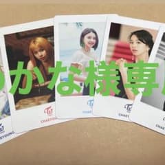 TWICEトレカわかな様専用のサムネイル