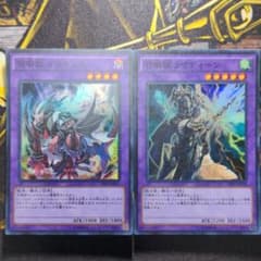遊戯王 召喚獣カリギュラのサムネイル
