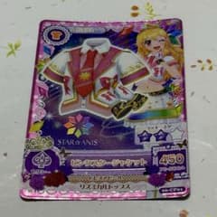 ピンクスタージャケット 星宮いちご アイカツカード キャンペーン