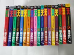 天 天和通りの快男児 福本伸行 全18巻セットのサムネイル