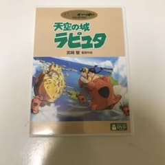 【ニノミヤ様専用】天空の城ラピュタ('86徳間書店)〈2枚組〉のサムネイル