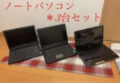 ジャンク　ノートPC 7台セット ジャンク ノートPC 7台セット 【公式通販】