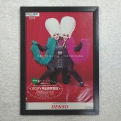 レトロなポスター【額装済】 Amazon.co.jp: kj 額装品 セブンスター タバコ 広告 写真 A4