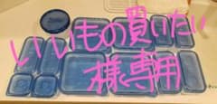 Ziplocのサムネイル