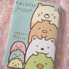 ショートケーキ♪様専用です！すみっコぐらし☆ストーリーズのサムネイル
