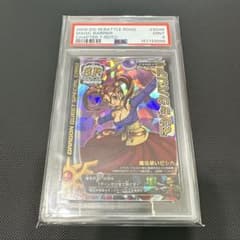【PSA9】マジックバリア ドラゴンクエスト モンスターバトルロード PSA9】マジックバリア ドラゴンクエスト モンスターバトルロード