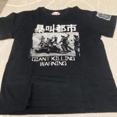 マキシマムザホルモン GIANT KILLING Tシャツ Sサイズ 黒 - メルカリ