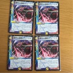 勝利の道標レティーシャ 4枚セットのサムネイル