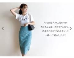神戸レタス　レースロングタイトスカート  M ターコイズのサムネイル