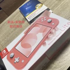 【新品未開封】任天堂　Switch lite 本体　スイッチライト　コーラルのサムネイル