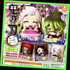 ガチャ】鬼滅の刃 おねむたん 拾ノ型 全5種フルコンプリート - メルカリ
