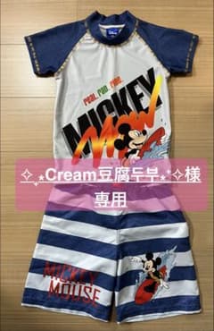 ✧₊⁎Cream豆腐두부⁎⁺✧様専用　ミッキー水着上下のサムネイル
