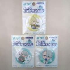 ユーリ!!! on ICE ミニキャラ缶バッジ 3種セット ローソン限定 - メルカリ