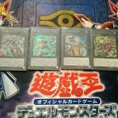 十二獣エクシーズセットのサムネイル