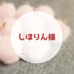【w-28】ワッペン✕2枚のサムネイル