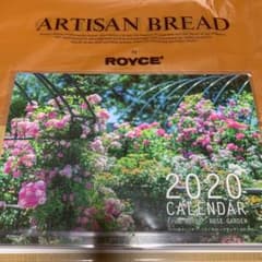 ロイズ　カレンダーのサムネイル