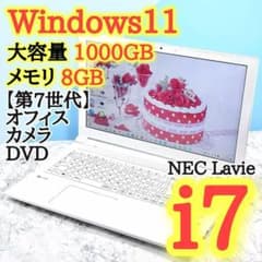 Windows11✨Core i7/第7世代✨オフィス✨NEC✨白ノートパソコン - メルカリ