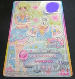 アイカツ フェアリーアクアコーデ 3枚セットのサムネイル