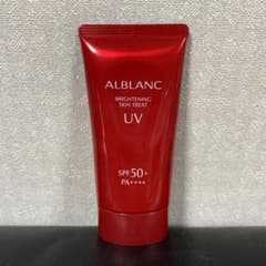 アルブラン　ブライトニングスキントリートメントＵＶのサムネイル