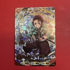 鬼滅の刃 日輪バトルスラッシュ 竈門炭治郎 UR A02-001のサムネイル