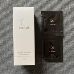 タカミ スキンピール 30ml POLA第6世代ローション&クリームサンプル付きのサムネイル