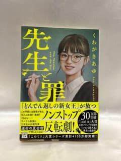 よこあゆさん様 リクエスト 2点 まとめ商品 よう様 リクエスト 2点 まとめ商品 - メルカリ