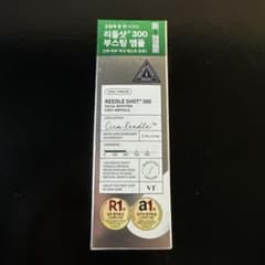 VT REEDLE SHOT 300 2mL×6個入のサムネイル