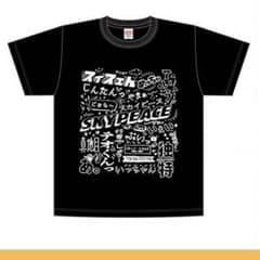 スカイピース Tシャツ バズマート じんたん テオくん VAZmartのサムネイル