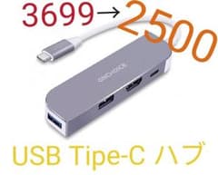 USB Type-C ハブ 

 HDMI 変換アダプタ USB3.0のサムネイル