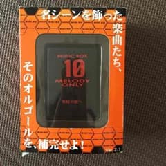 たぬさんさん 専用 EVANGELION オルゴールのサムネイル