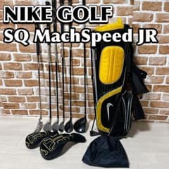 美品⭐︎NIKE⭐︎ ジュニアゴルフクラブセット　ナイキ　マッハスピードJr.SQ NIKEGOLF SQ machspeed JR ゴルフ キッズ ジュニアセット - メルカリ