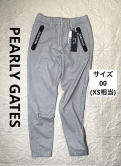 【karen 様】PEARLY GATES ジョガーパンツ 裏起毛杢グレーXS karen 様】PEARLY GATES ジョガーパンツ 裏起毛杢グレーXS