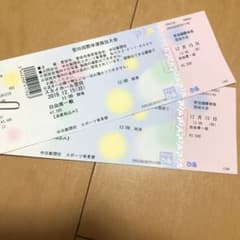 豊田国際体操競技大会 チケットのサムネイル