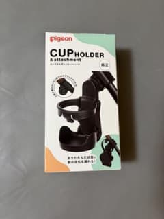 Pigeon純正カップホルダー アタッチメント付のサムネイル