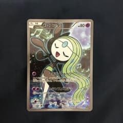 メロエッタ CP5 幻·伝説ドリームキラコレクション 019/036 - メルカリ
