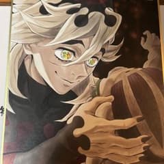 全集中展 色紙 童磨のサムネイル