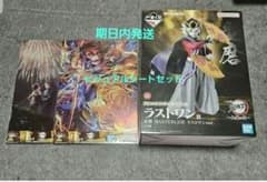 実物あり！一番くじ鬼滅の刃上弦の弐 ラストワン童磨フィギュア