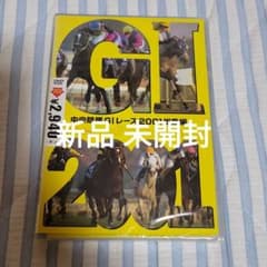 中央競馬GⅠレース 2001総集編のサムネイル