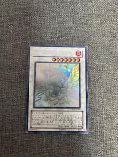 遊戯王 ブラックローズドラゴン ホロ CSOC-JP039のサムネイル