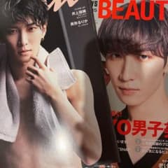 anan No,2213 FINEBOYS ＋　beauty渡辺翔太のサムネイル