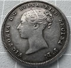 小*和様 1854年英国 ヴィクトリア女王 4ペンス銀貨 - メルカリ