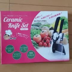 セラミックナイフセットのサムネイル