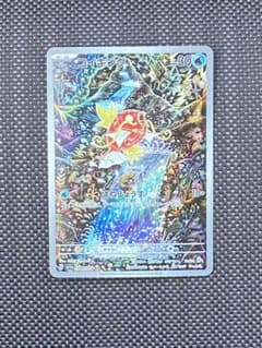 コイキングARのサムネイル