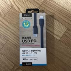 PGA PG-LCC15M03BKのサムネイル