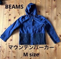 BEAMS マウンテンパーカー M sizeのサムネイル