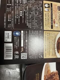 長崎豊味館 牛テールカレー gorotto ゴロット 3個セット 高級 贅沢のサムネイル