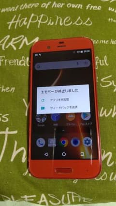 AQUOS R Blaze Orange 64 GB Softbankのサムネイル