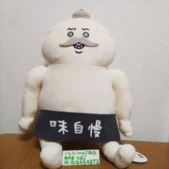 映画ちいかわ 人魚の島のひみつ 島二郎BIGぬいぐるみの入手方法まとめ
